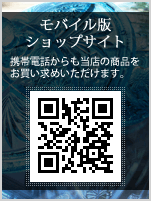 モバイルショップはこちらのQRコードからアクセスできます