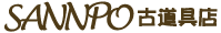 sannpo 古道具店
